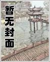 青莲之巅主角几个老婆