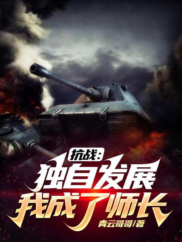 我又发财了作者青云哥哥