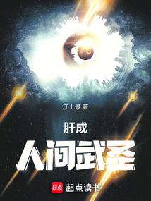 从五禽拳开始肉身成圣笔趣阁在线阅读